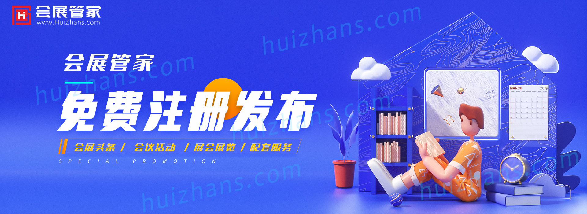 广告图1.jpg 广告图1.jpg