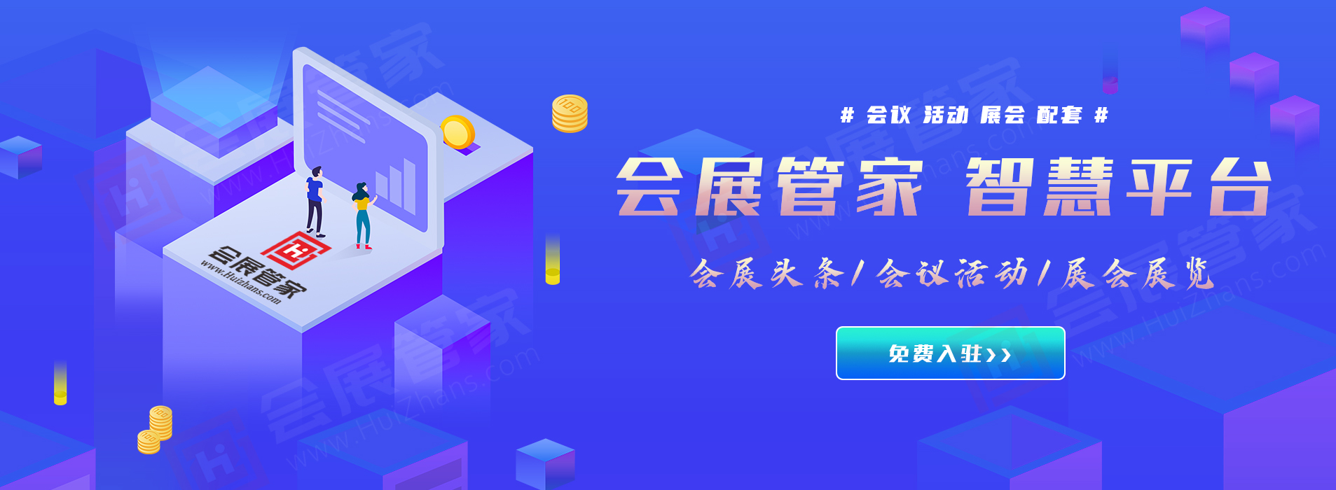 广告图3.jpg 广告图3.jpg