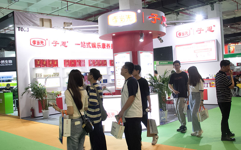 2023北京健康展-精彩瞬间1.jpg 2023北京健康展-精彩瞬间1.jpg