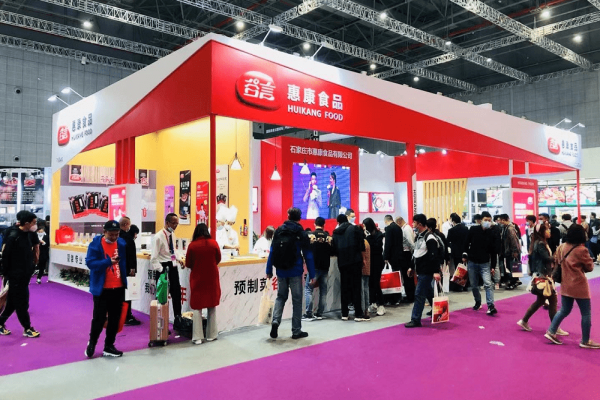 预制菜展图片.png 预制菜展图片.png