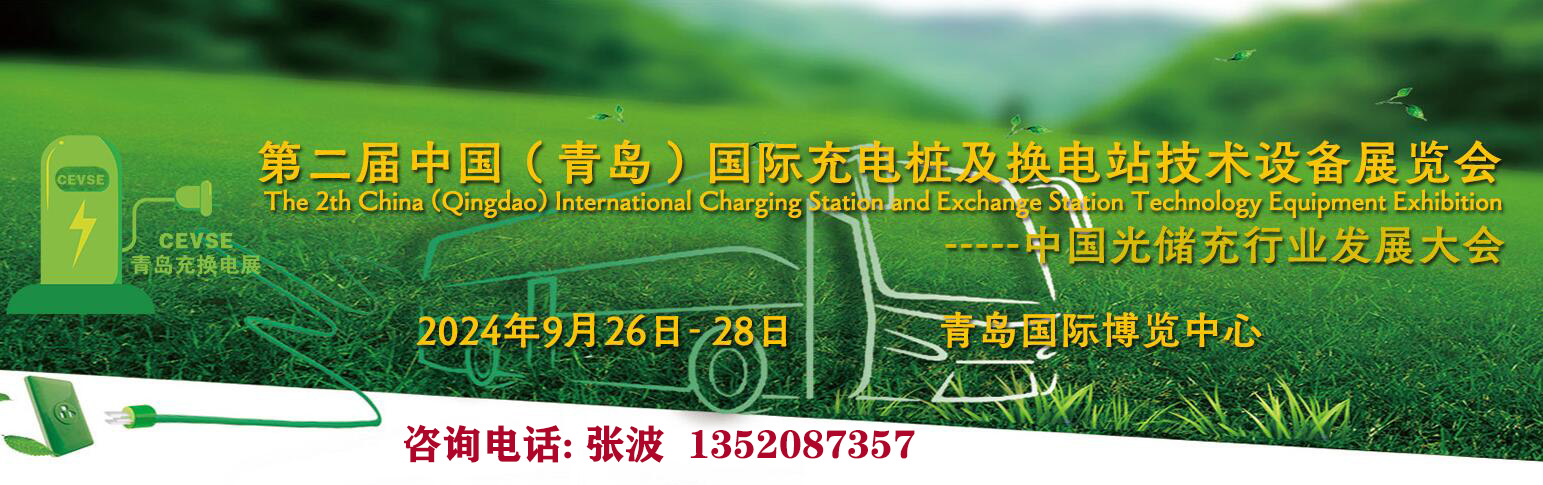 充电3.jpg 充电3.jpg