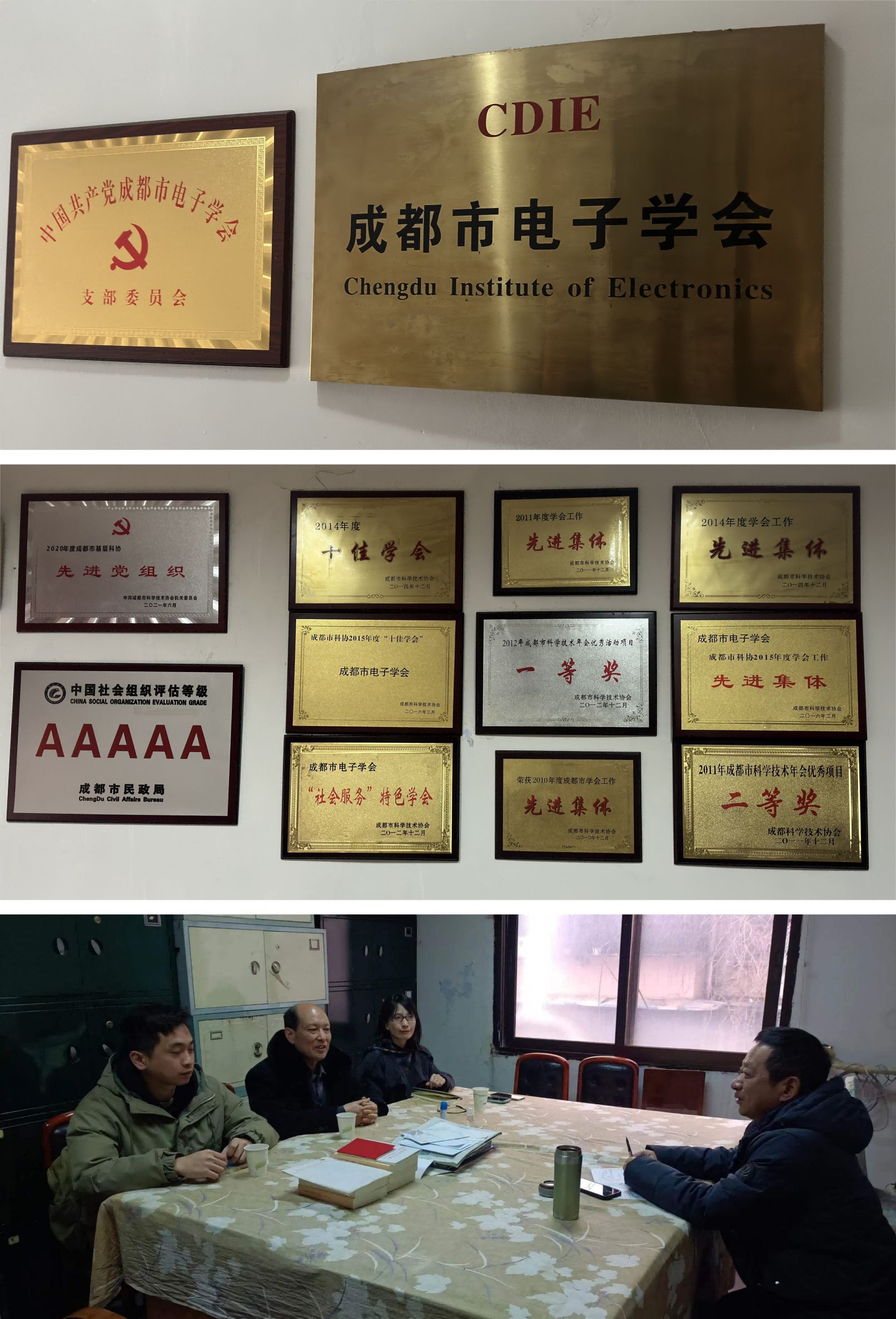 WPS拼图0.jpg WPS拼图0.jpg