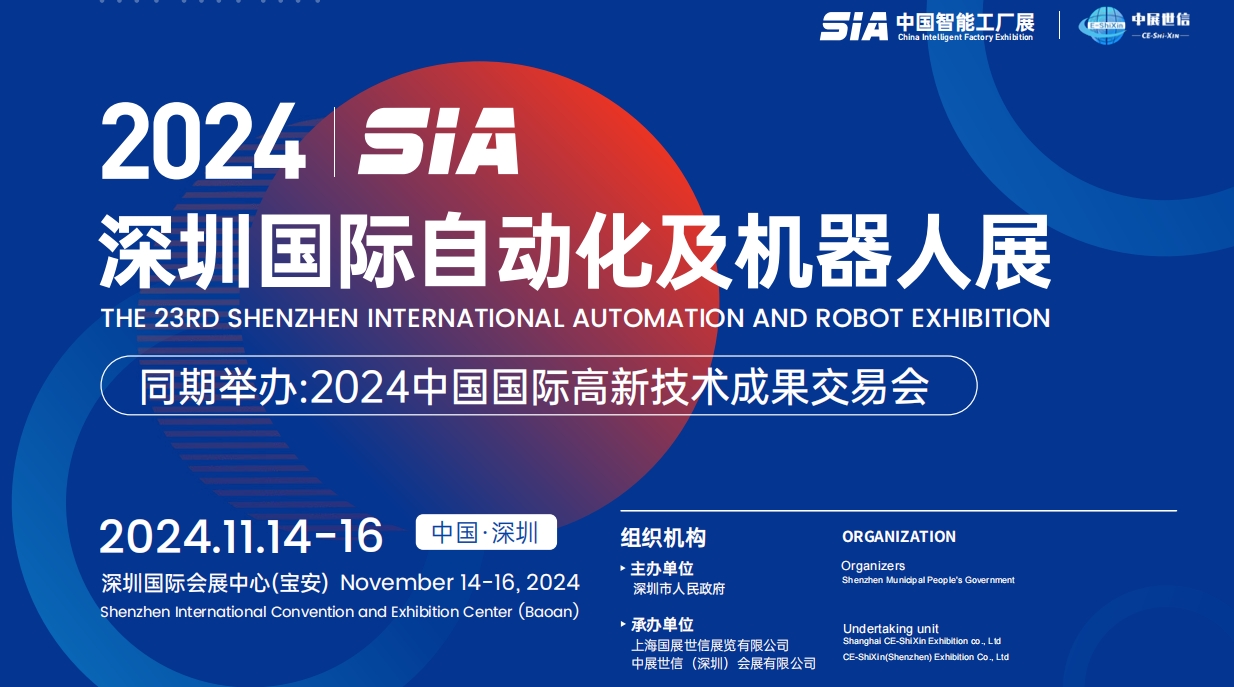 24自动化首页.png 24自动化首页.png