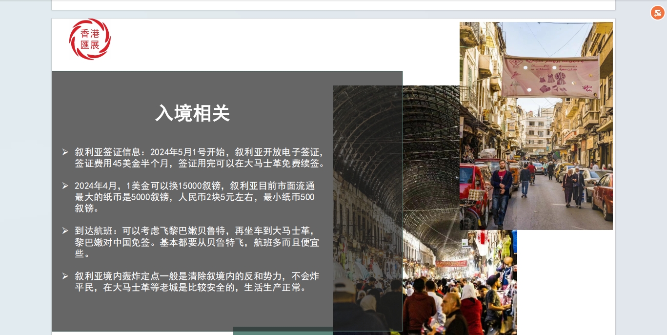 微信截图_20240912104552.png 微信截图_20240912104552.png