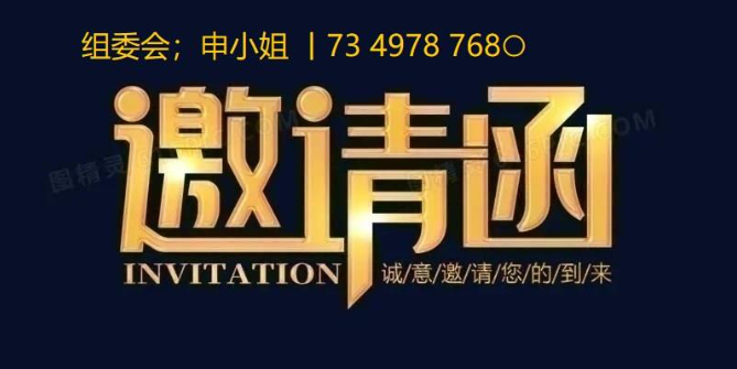 发布信息图片5.png 发布信息图片5.png