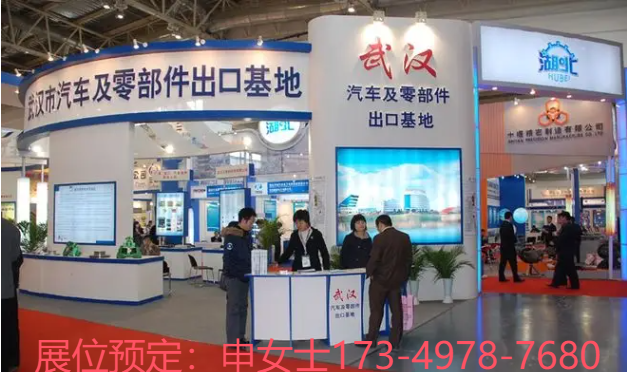 武汉汽车制造1.png 武汉汽车制造1.png