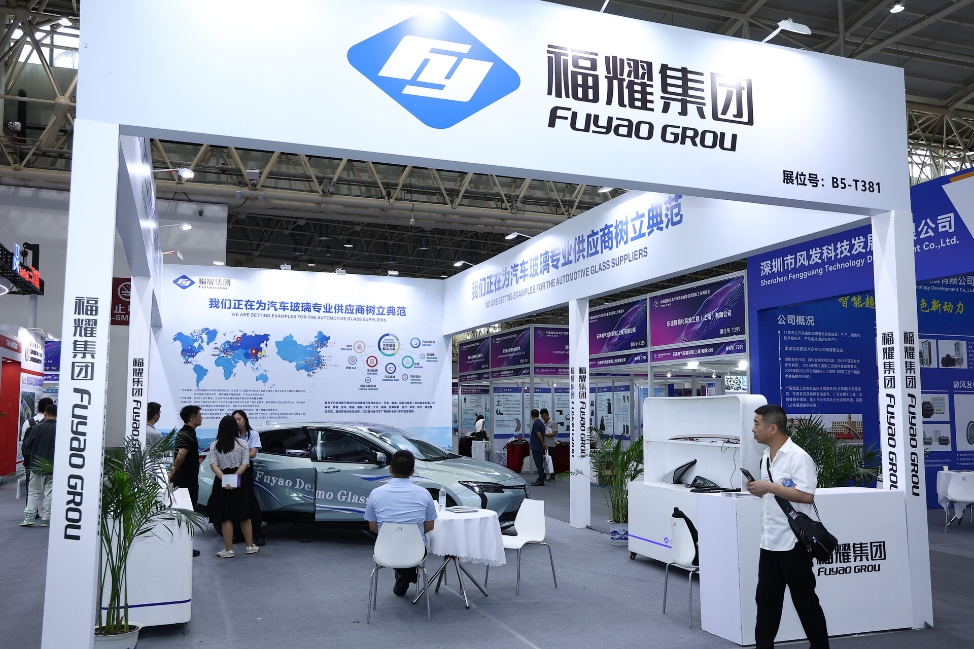 福耀玻璃.JPG 福耀玻璃.JPG