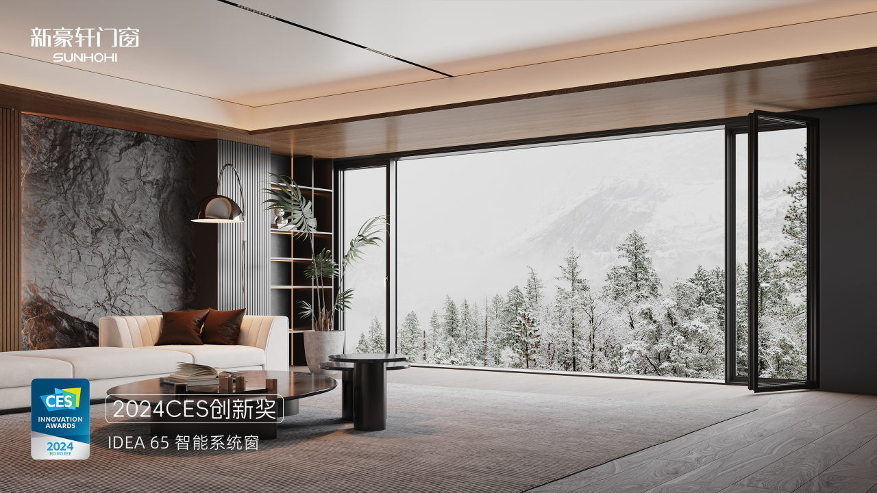 CBD2025中国建博会-上海智能系统窗展会时间：2025年3月24-26日