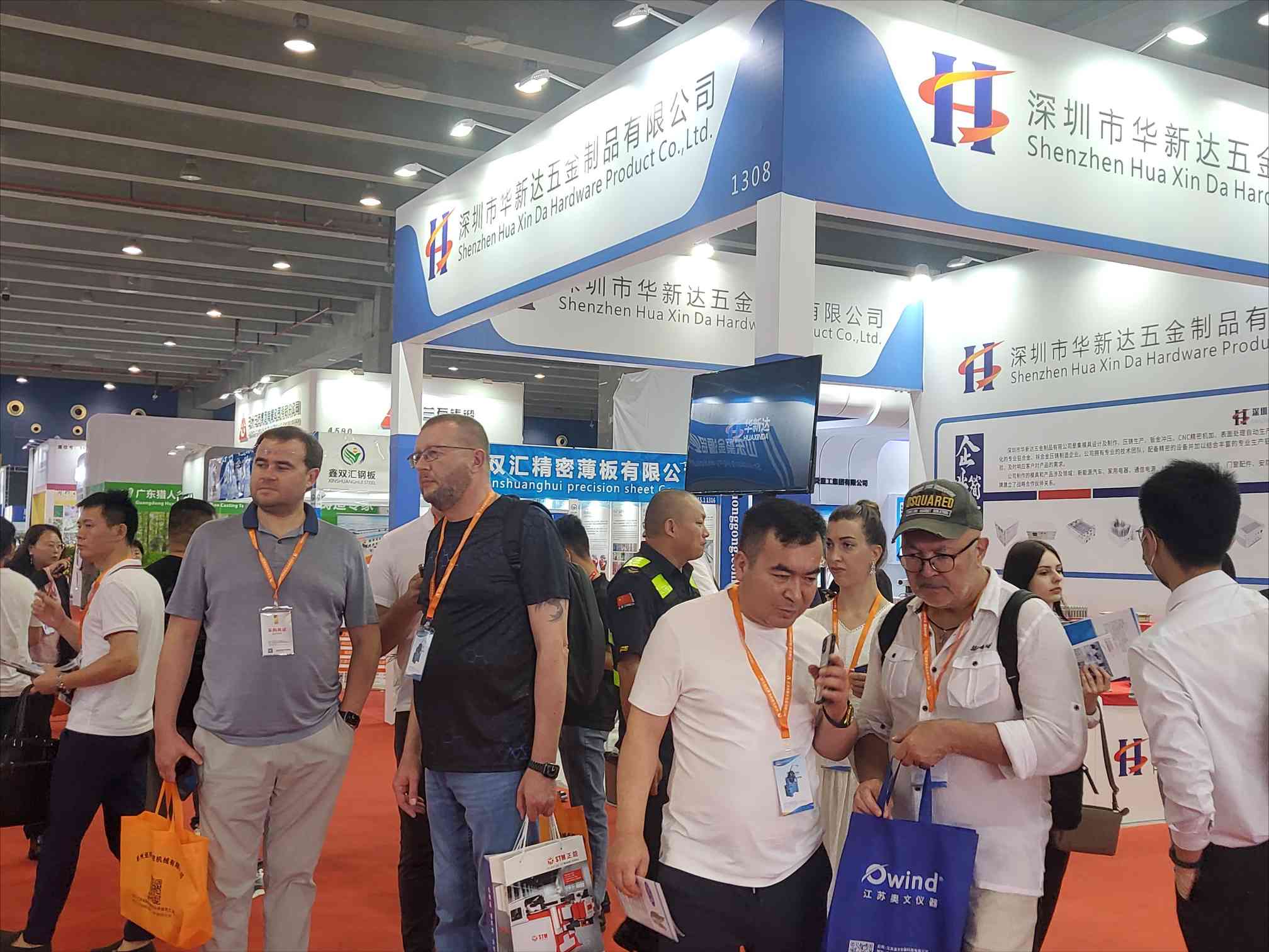2.华新达五金.jpg 2.华新达五金.jpg