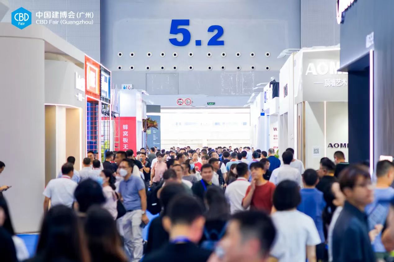 2025广州建博会【官方信息】广州卫浴博览会