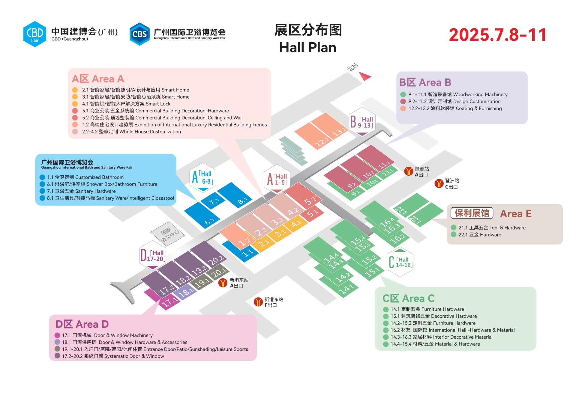 主办新官宣!2025中国建博会（广州）CBD品牌新品发布、高端设计峰会