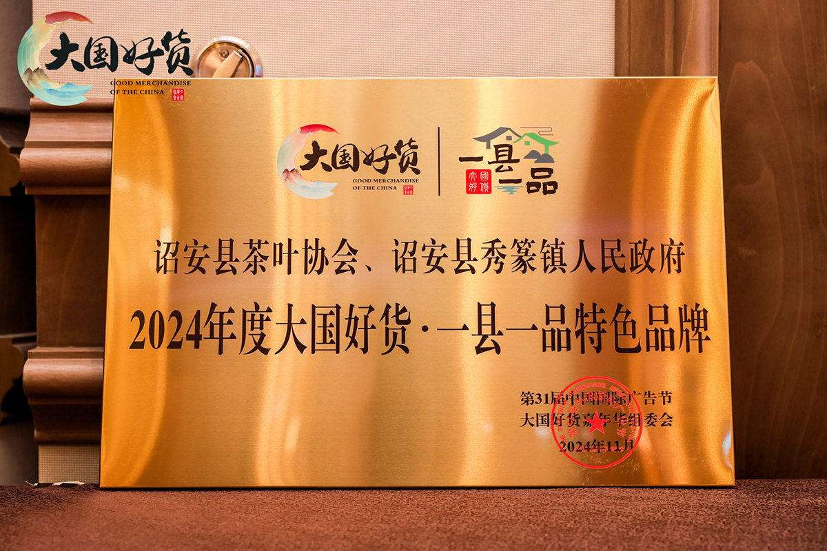 诏安单从00.jpg 诏安单从00.jpg