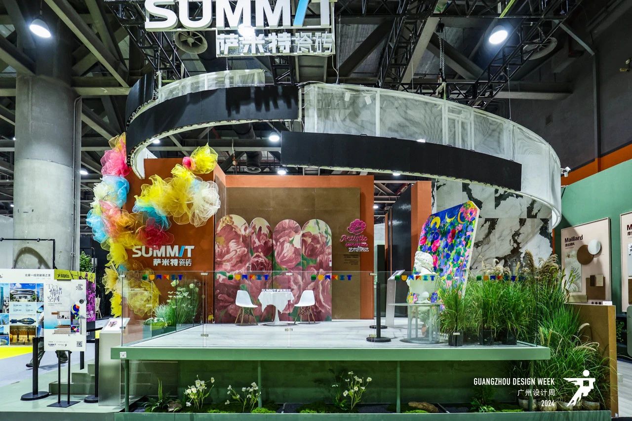 欢迎加入2025广州国际高定瓷砖展《2025广州设计周》年度主题：亲爱！