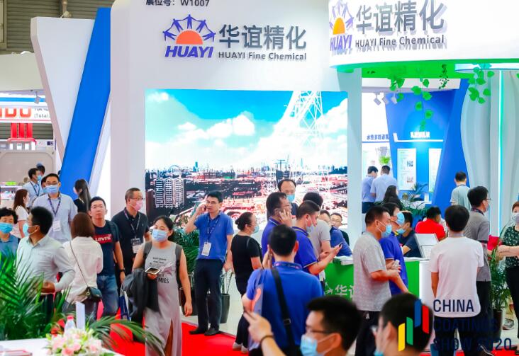 官宣2025上海中国国际涂料展览会-方兴未艾