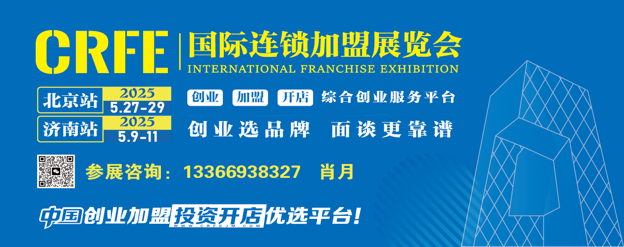 连锁展帖子图片_画板 1.png 连锁展帖子图片_画板 1.png