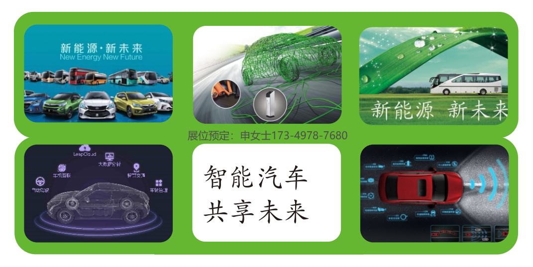 充换电图片1.png 充换电图片1.png